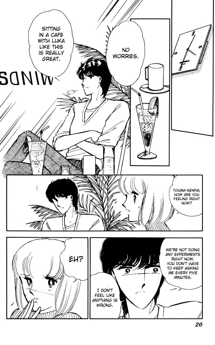Umi no Yami, Tsuki no Kage Chapter 14 page 20 - Chapter 14