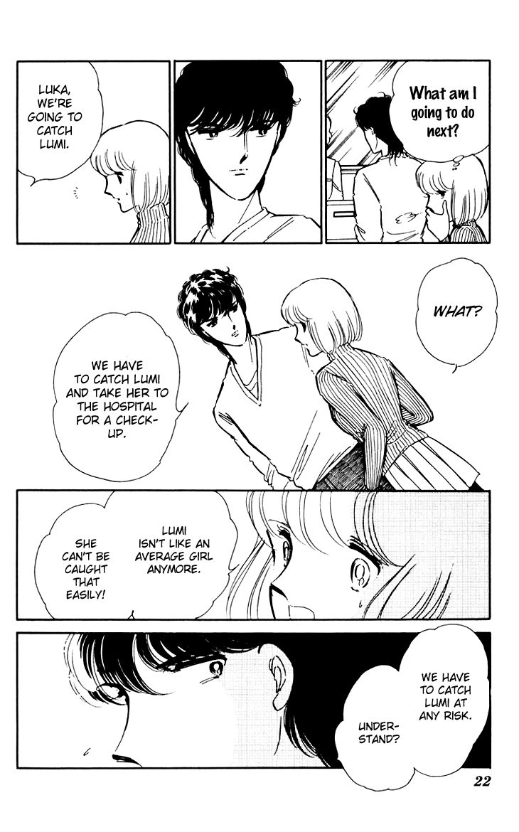 Umi no Yami, Tsuki no Kage Chapter 14 page 22 - Chapter 14