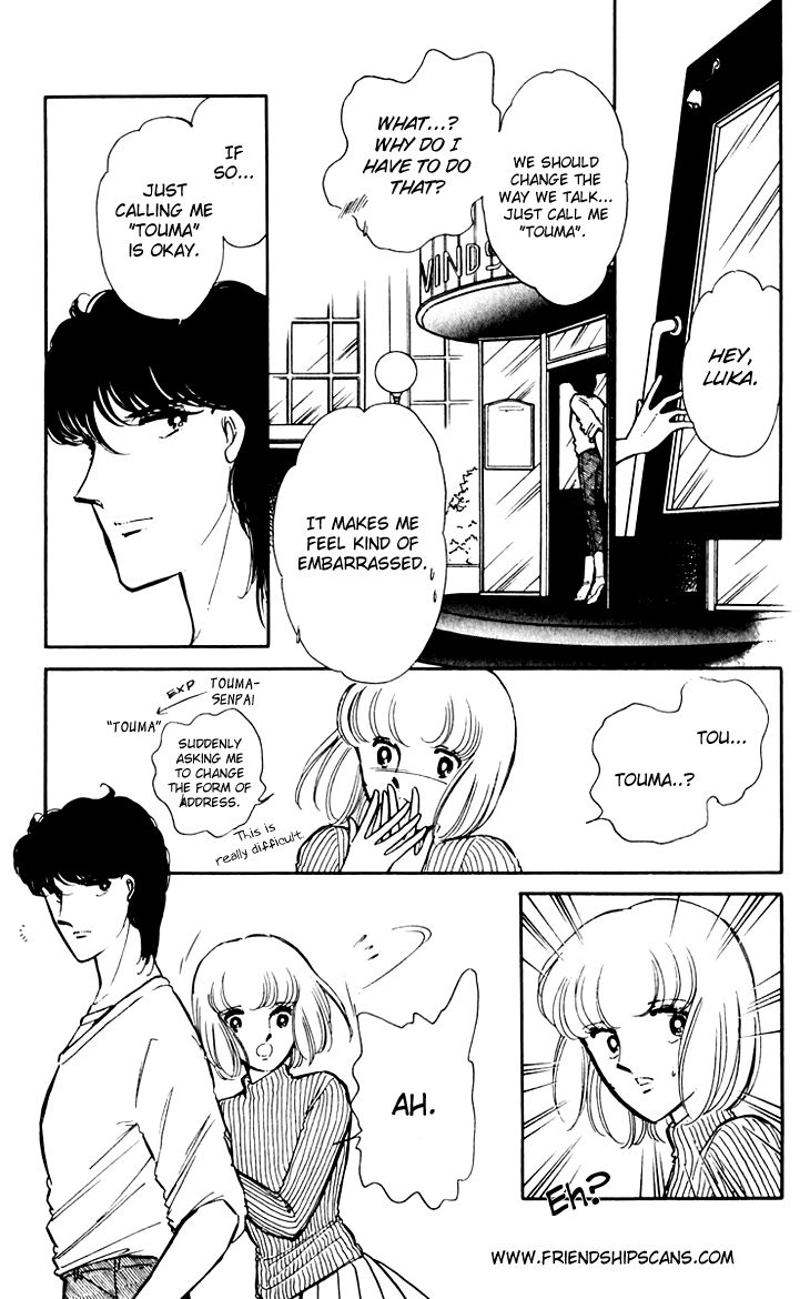 Umi no Yami, Tsuki no Kage Chapter 14 page 23 - Chapter 14