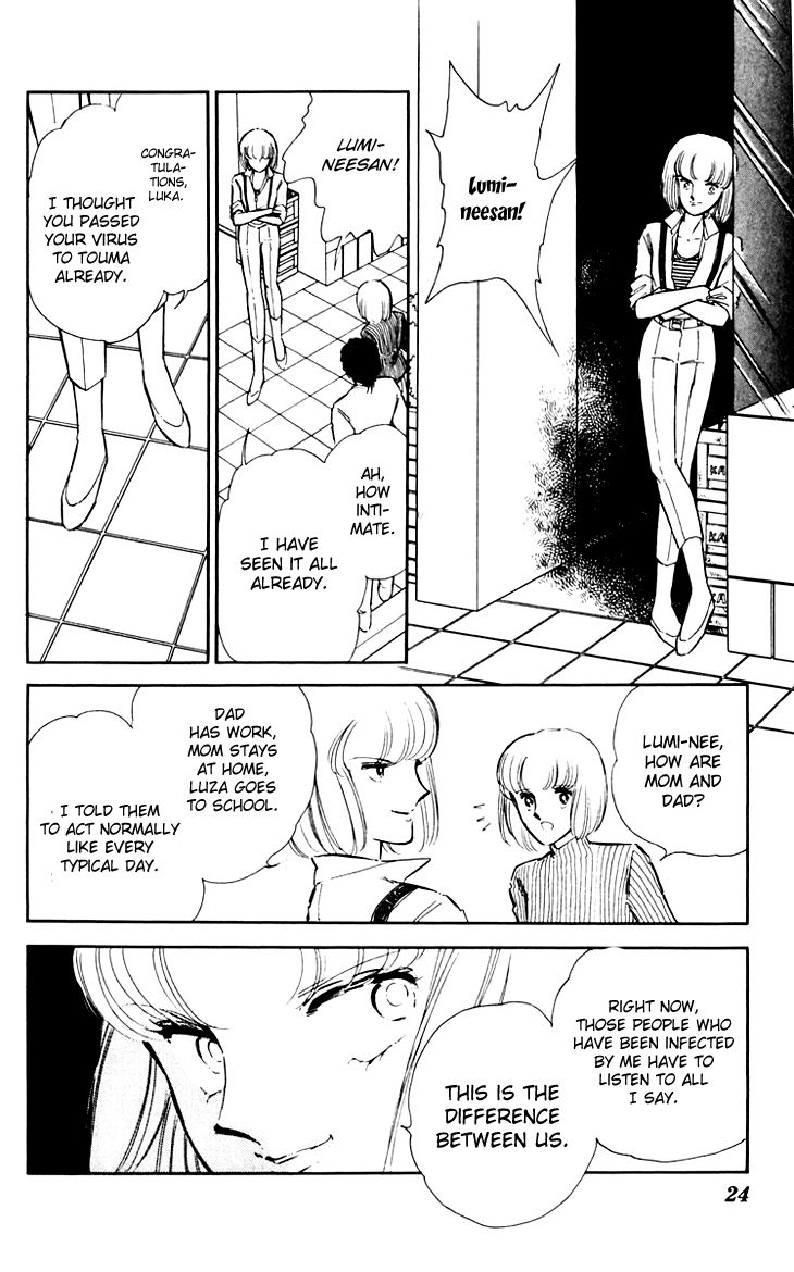 Umi no Yami, Tsuki no Kage Chapter 14 page 24 - Chapter 14
