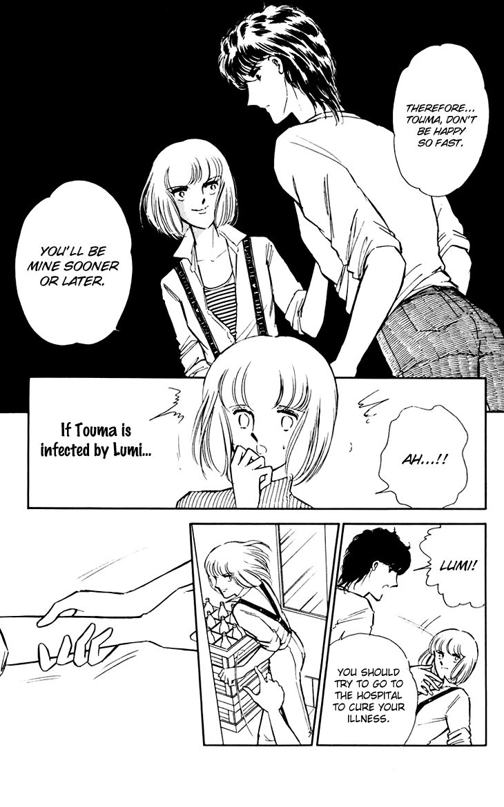Umi no Yami, Tsuki no Kage Chapter 14 page 25 - Chapter 14