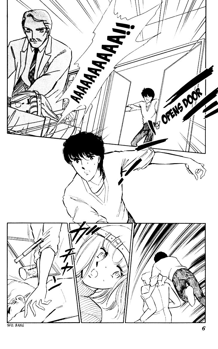 Umi no Yami, Tsuki no Kage Chapter 14 page 6 - Chapter 14
