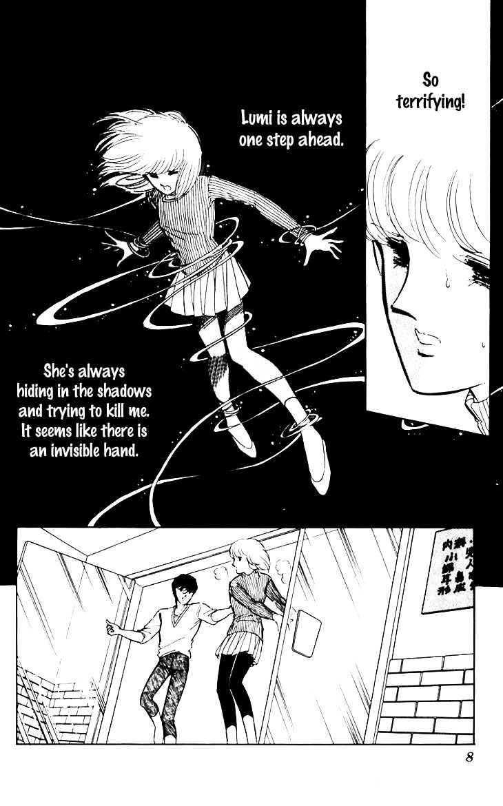 Umi no Yami, Tsuki no Kage Chapter 14 page 8 - Chapter 14