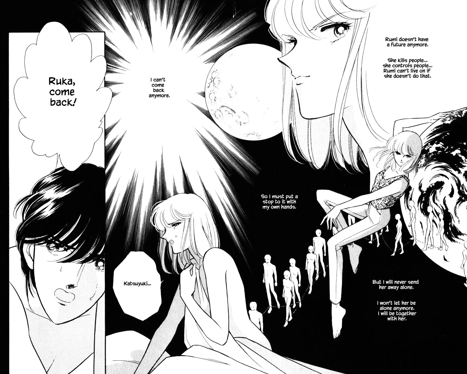Umi no Yami, Tsuki no Kage Chapter 140 page 15 - Chapter 140
