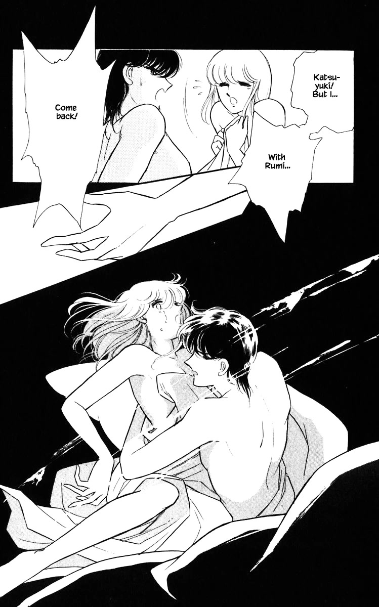 Umi no Yami, Tsuki no Kage Chapter 140 page 16 - Chapter 140