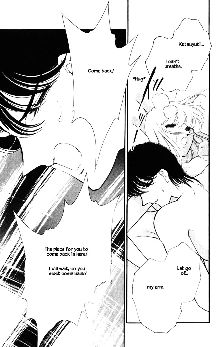 Umi no Yami, Tsuki no Kage Chapter 140 page 17 - Chapter 140