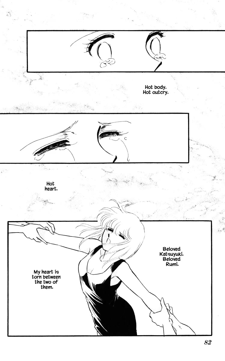 Umi no Yami, Tsuki no Kage Chapter 140 page 18 - Chapter 140