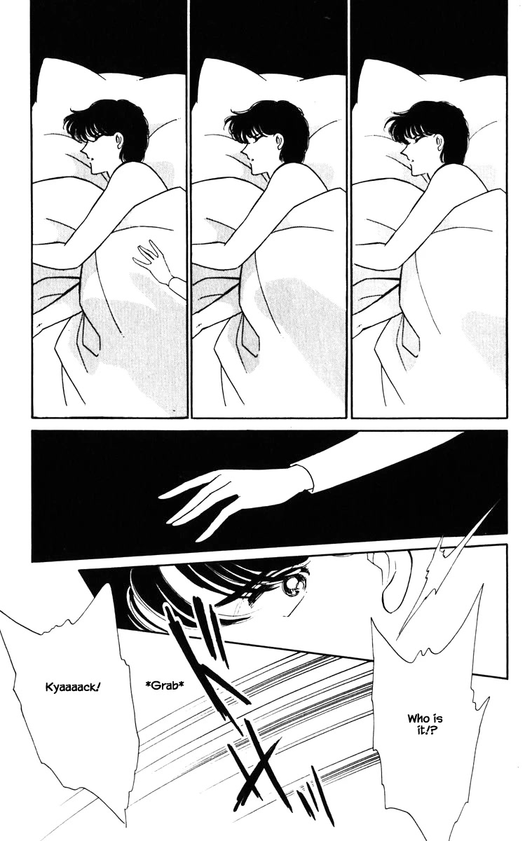 Umi no Yami, Tsuki no Kage Chapter 140 page 4 - Chapter 140