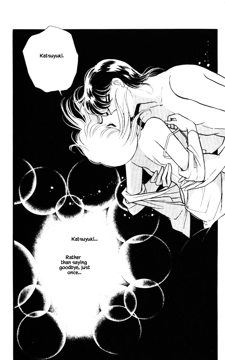 Umi no Yami, Tsuki no Kage Chapter 140 page 8 - Chapter 140