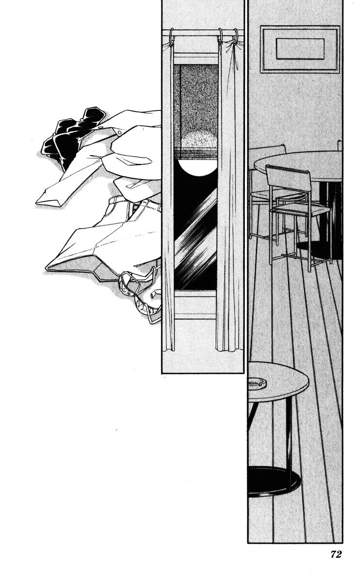 Umi no Yami, Tsuki no Kage Chapter 140 page 9 - Chapter 140