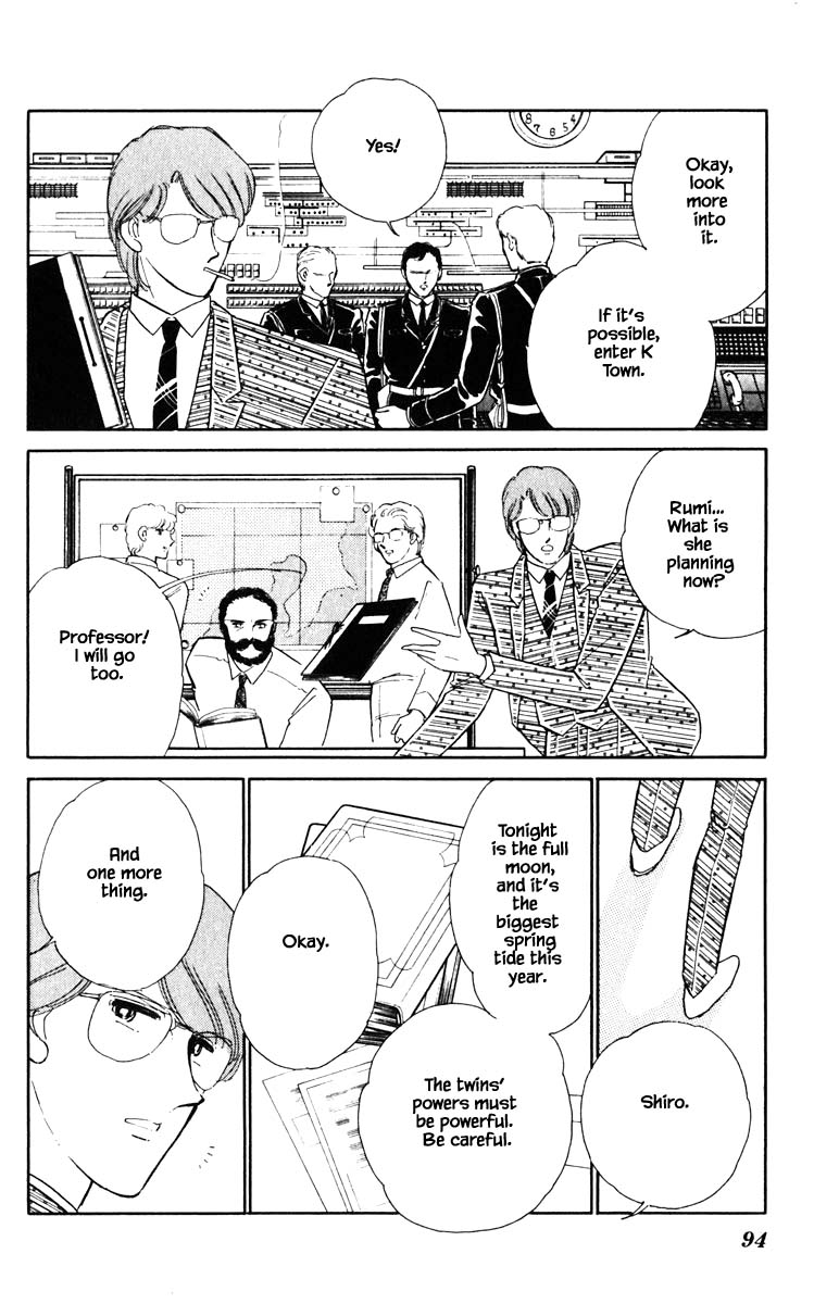 Umi no Yami, Tsuki no Kage Chapter 141 page 11 - Chapter 141
