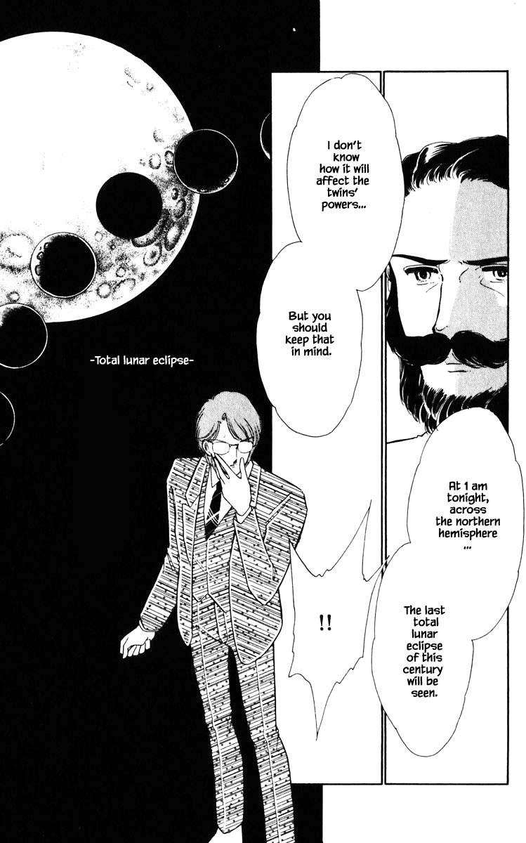 Umi no Yami, Tsuki no Kage Chapter 141 page 12 - Chapter 141