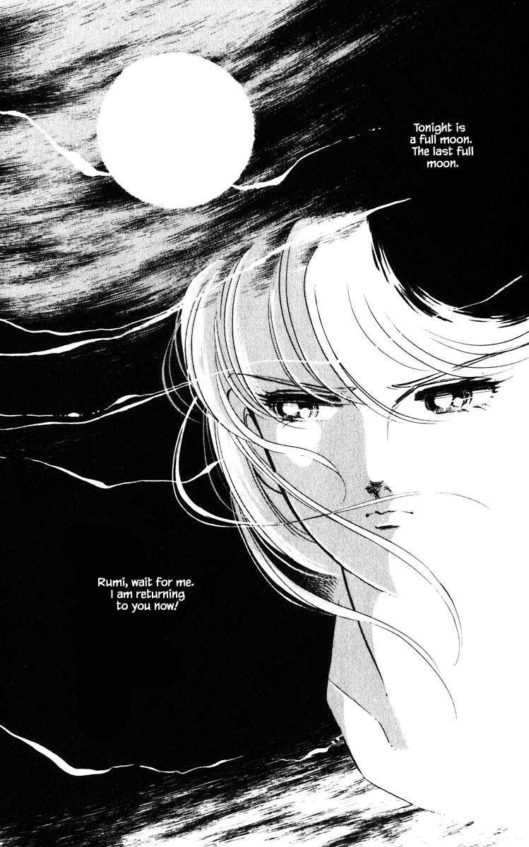 Umi no Yami, Tsuki no Kage Chapter 141 page 15 - Chapter 141