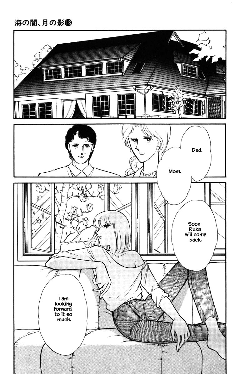 Umi no Yami, Tsuki no Kage Chapter 141 page 16 - Chapter 141