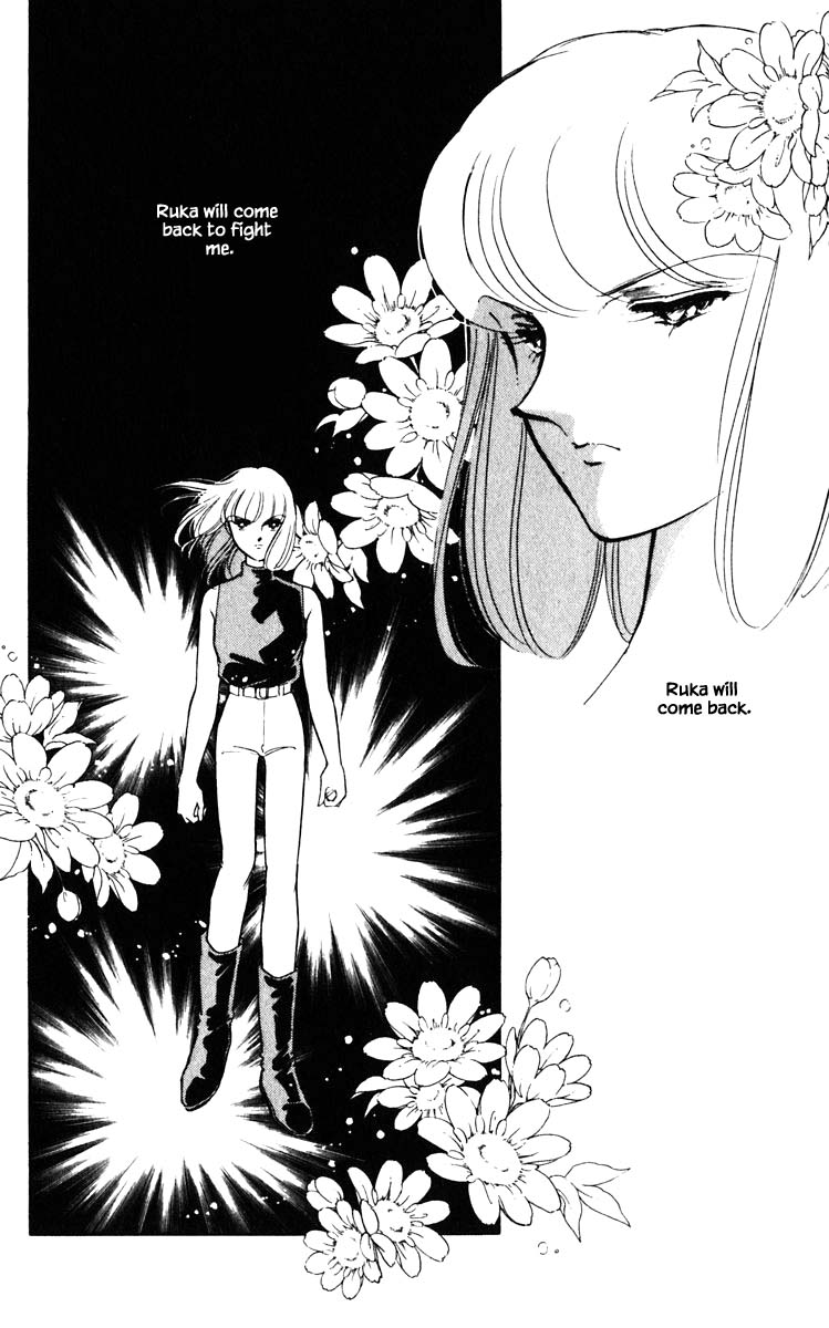 Umi no Yami, Tsuki no Kage Chapter 141 page 17 - Chapter 141