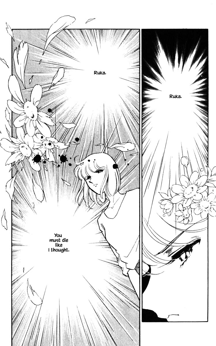 Umi no Yami, Tsuki no Kage Chapter 141 page 18 - Chapter 141