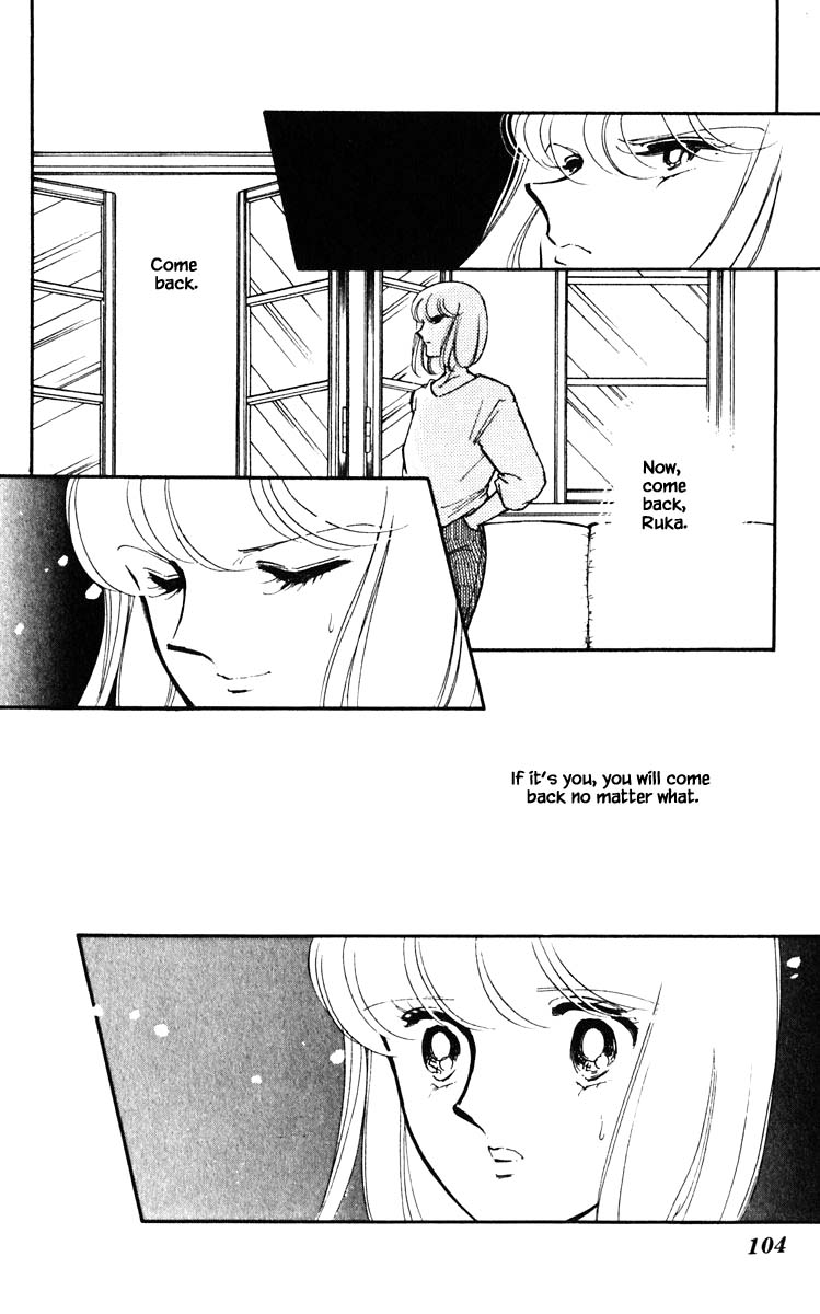 Umi no Yami, Tsuki no Kage Chapter 141 page 20 - Chapter 141
