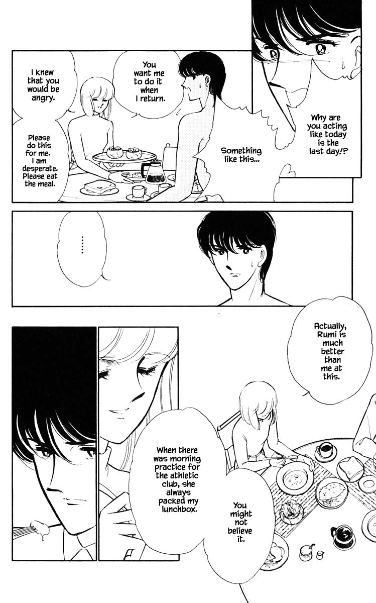Umi no Yami, Tsuki no Kage Chapter 141 page 3 - Chapter 141