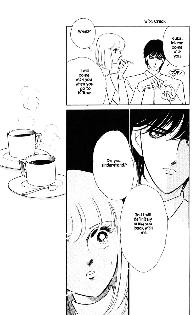 Umi no Yami, Tsuki no Kage Chapter 141 page 4 - Chapter 141