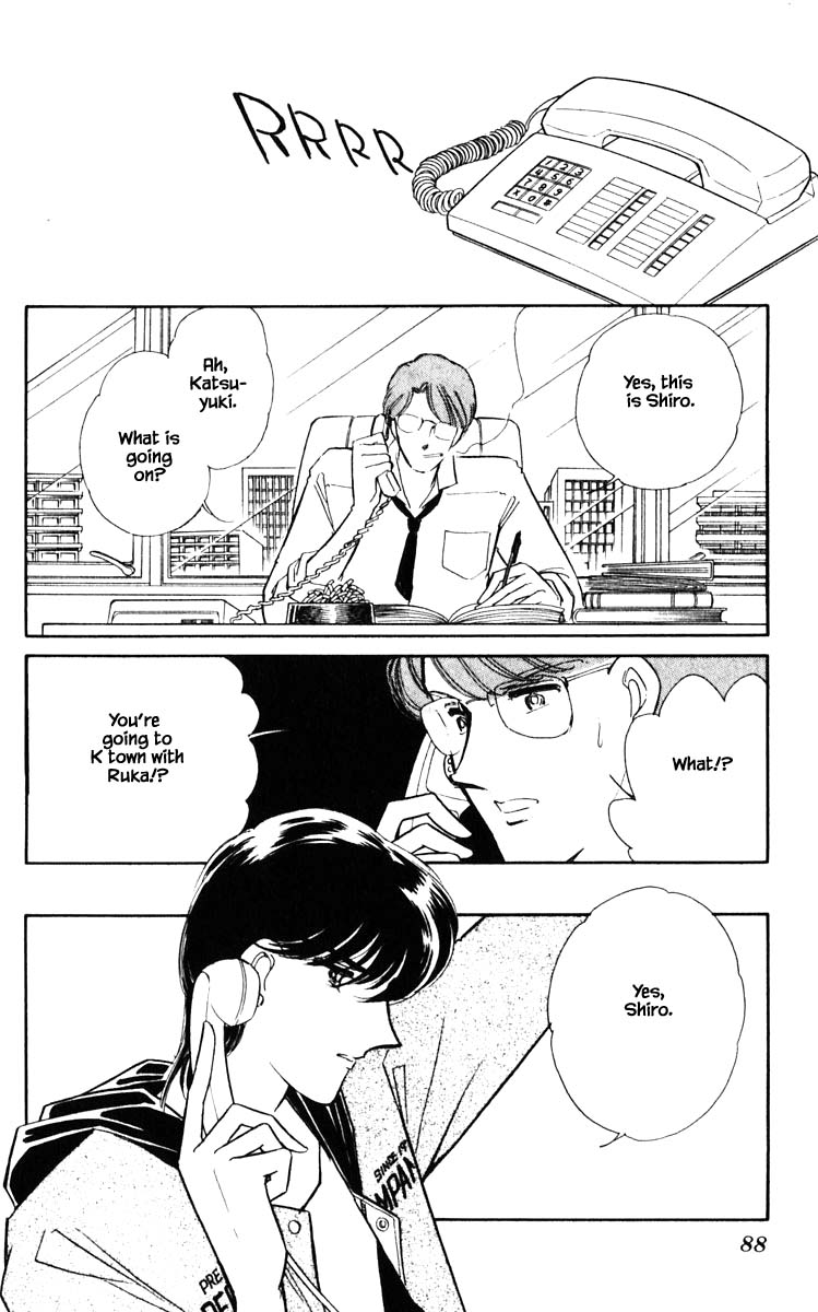 Umi no Yami, Tsuki no Kage Chapter 141 page 5 - Chapter 141