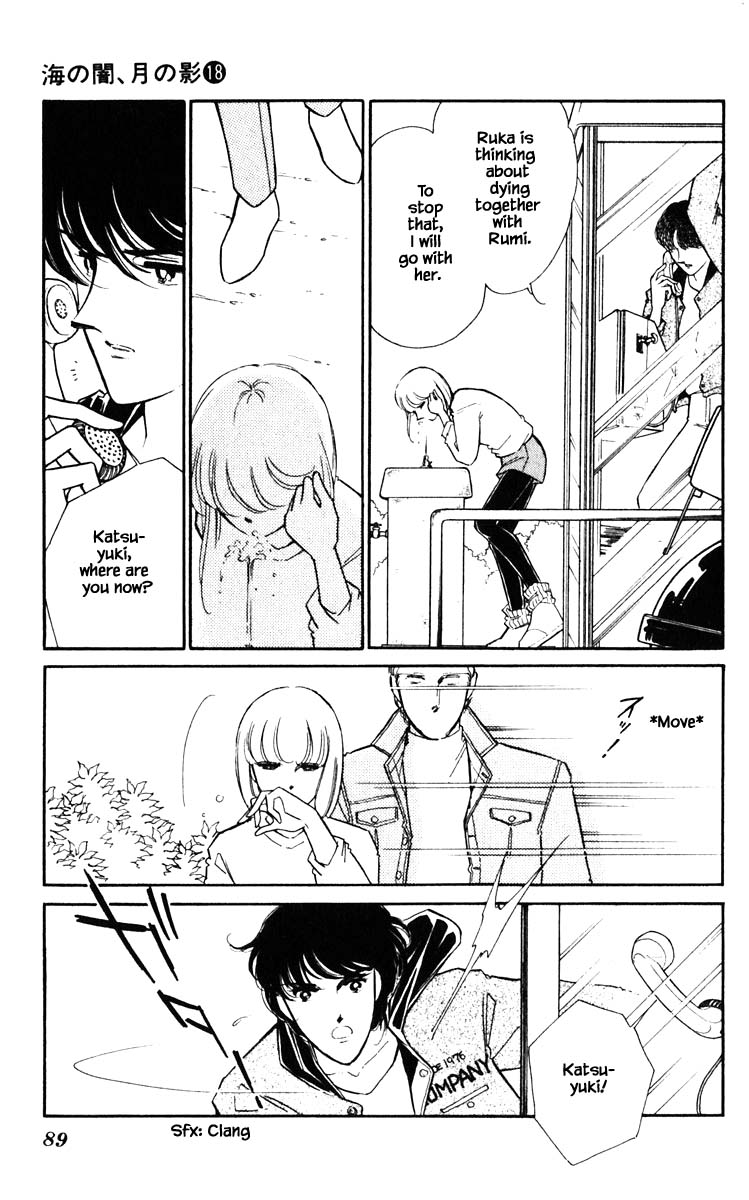 Umi no Yami, Tsuki no Kage Chapter 141 page 6 - Chapter 141