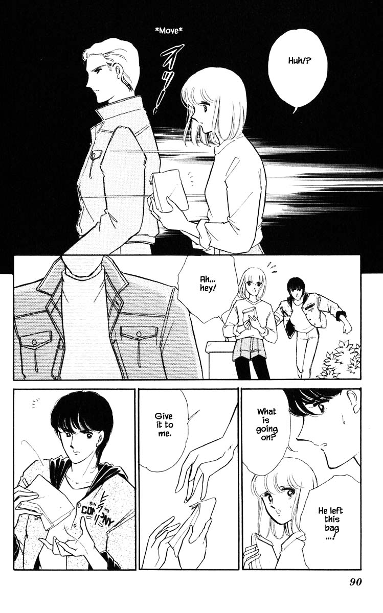 Umi no Yami, Tsuki no Kage Chapter 141 page 7 - Chapter 141