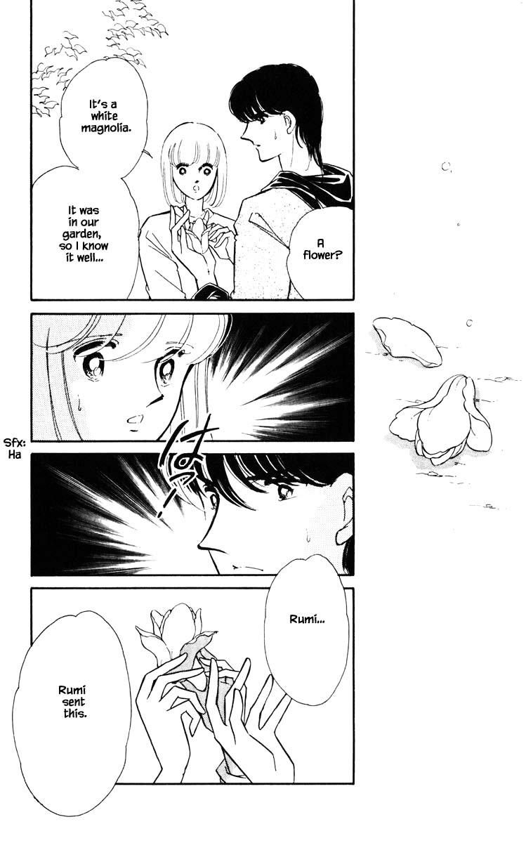 Umi no Yami, Tsuki no Kage Chapter 141 page 8 - Chapter 141