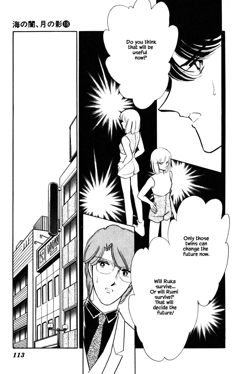 Umi no Yami, Tsuki no Kage Chapter 142 page 10 - Chapter 142