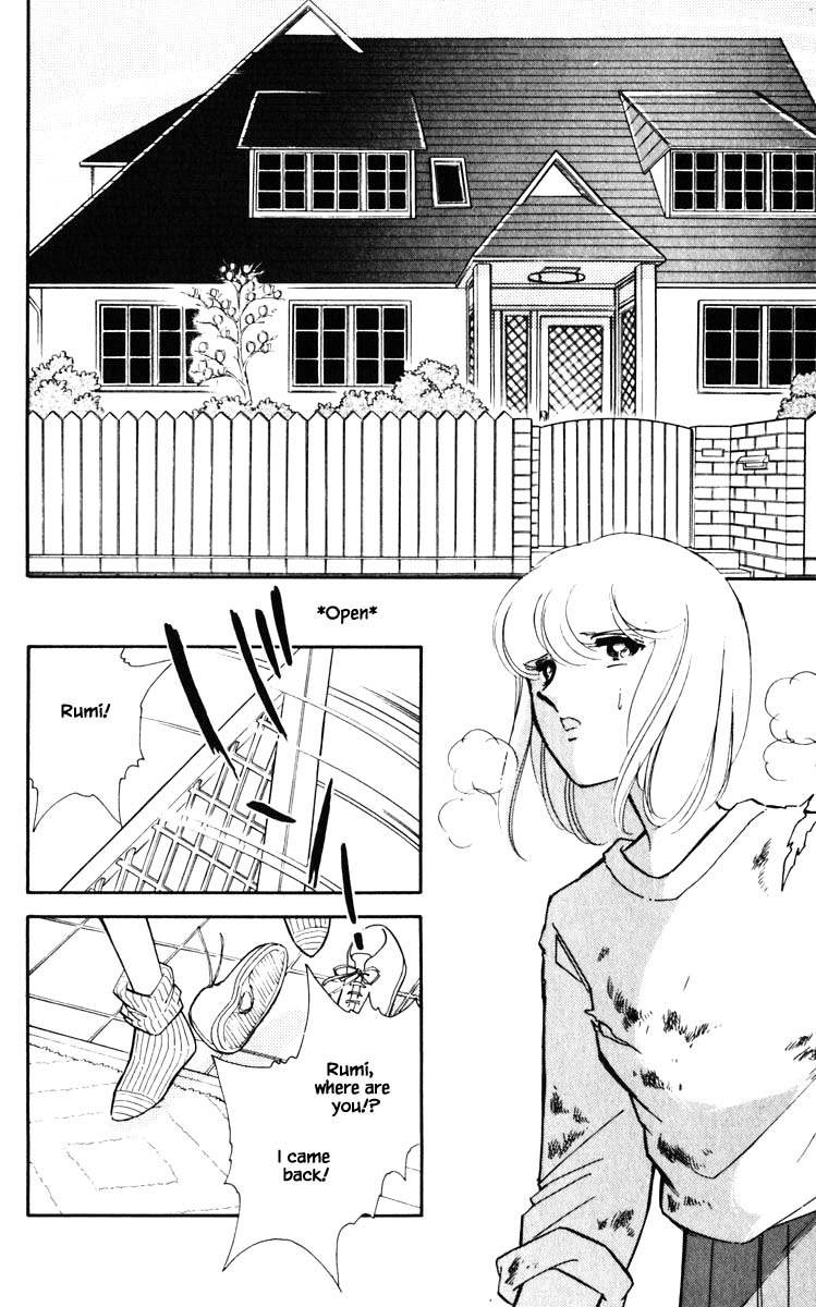 Umi no Yami, Tsuki no Kage Chapter 142 page 11 - Chapter 142