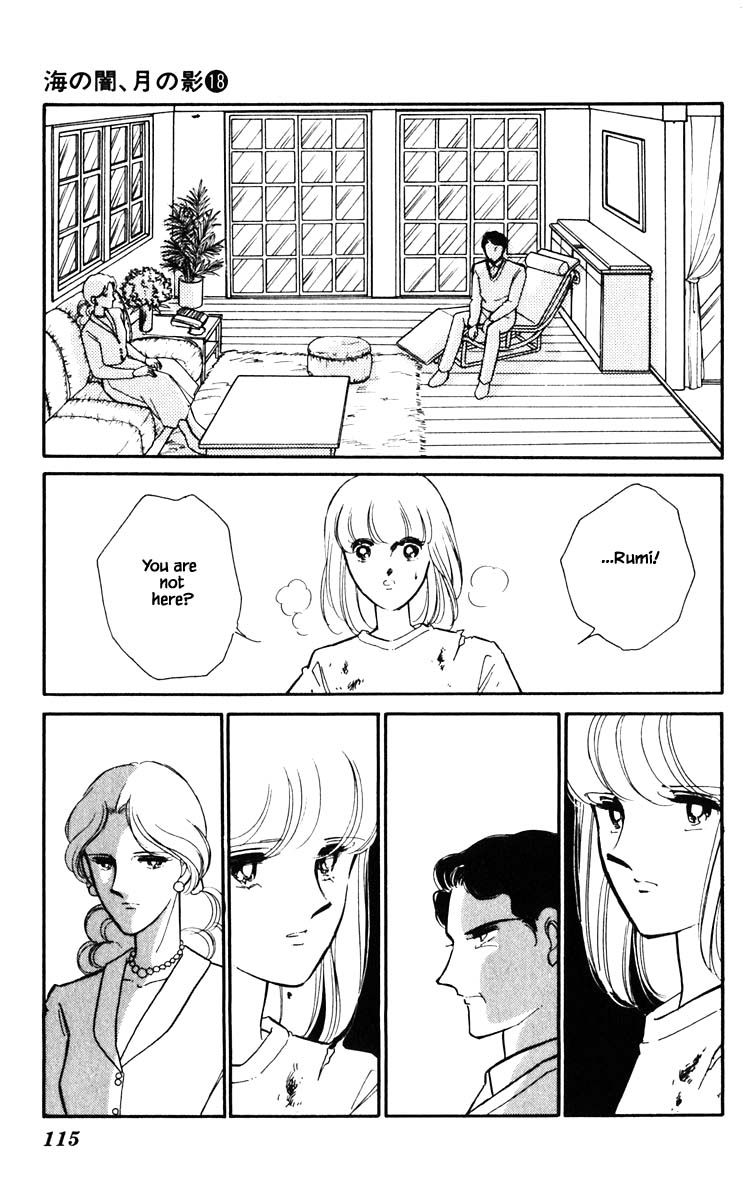 Umi no Yami, Tsuki no Kage Chapter 142 page 12 - Chapter 142