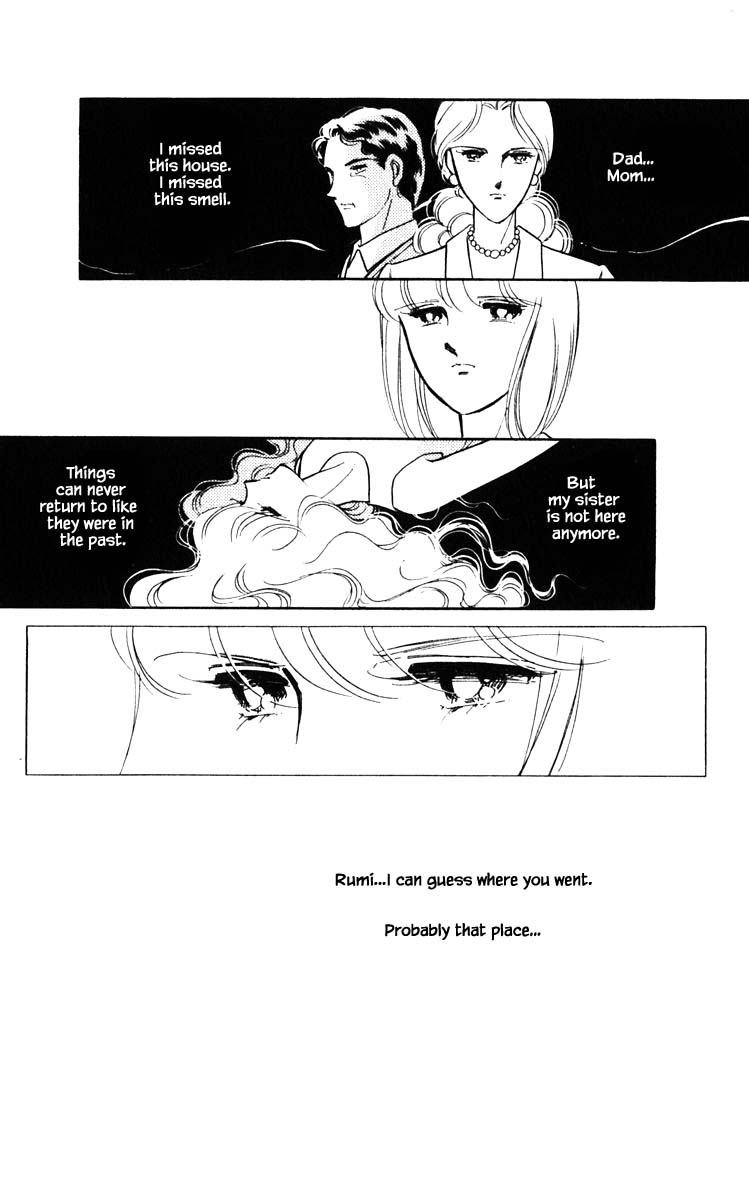 Umi no Yami, Tsuki no Kage Chapter 142 page 13 - Chapter 142