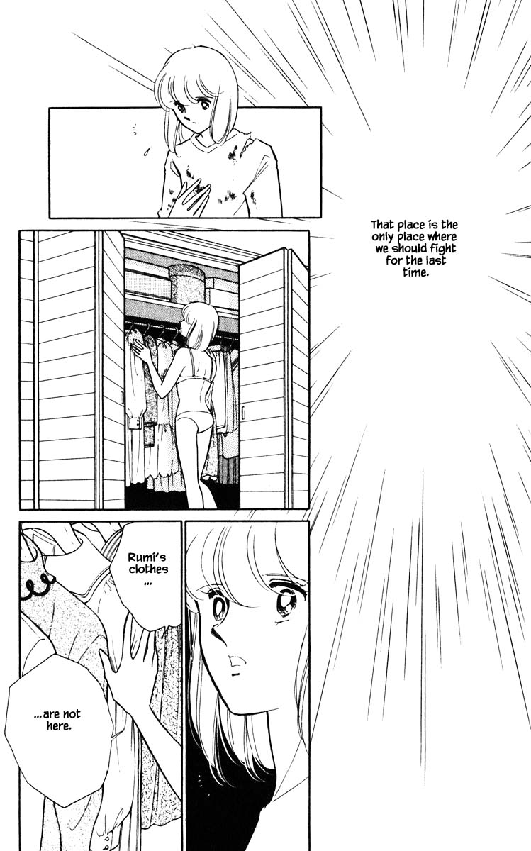 Umi no Yami, Tsuki no Kage Chapter 142 page 14 - Chapter 142