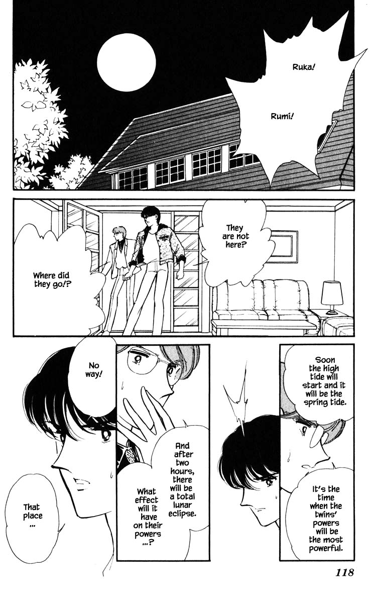 Umi no Yami, Tsuki no Kage Chapter 142 page 15 - Chapter 142