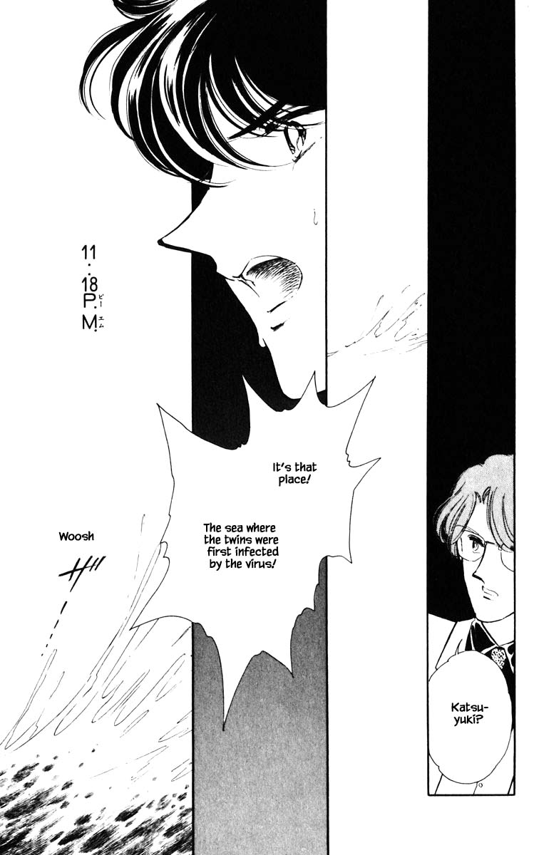 Umi no Yami, Tsuki no Kage Chapter 142 page 16 - Chapter 142