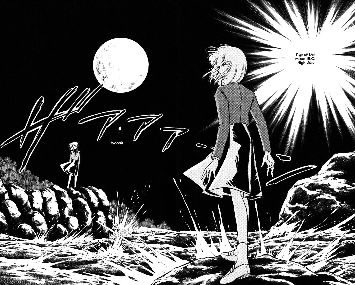 Umi no Yami, Tsuki no Kage Chapter 142 page 17 - Chapter 142
