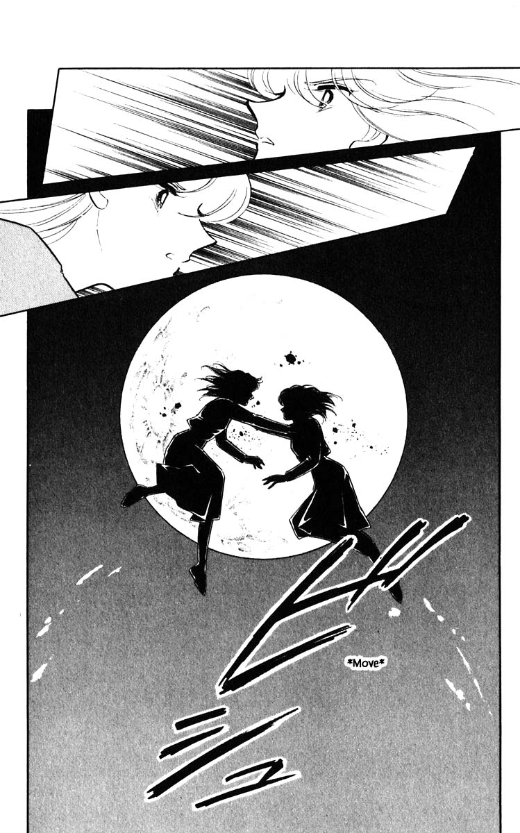 Umi no Yami, Tsuki no Kage Chapter 142 page 21 - Chapter 142