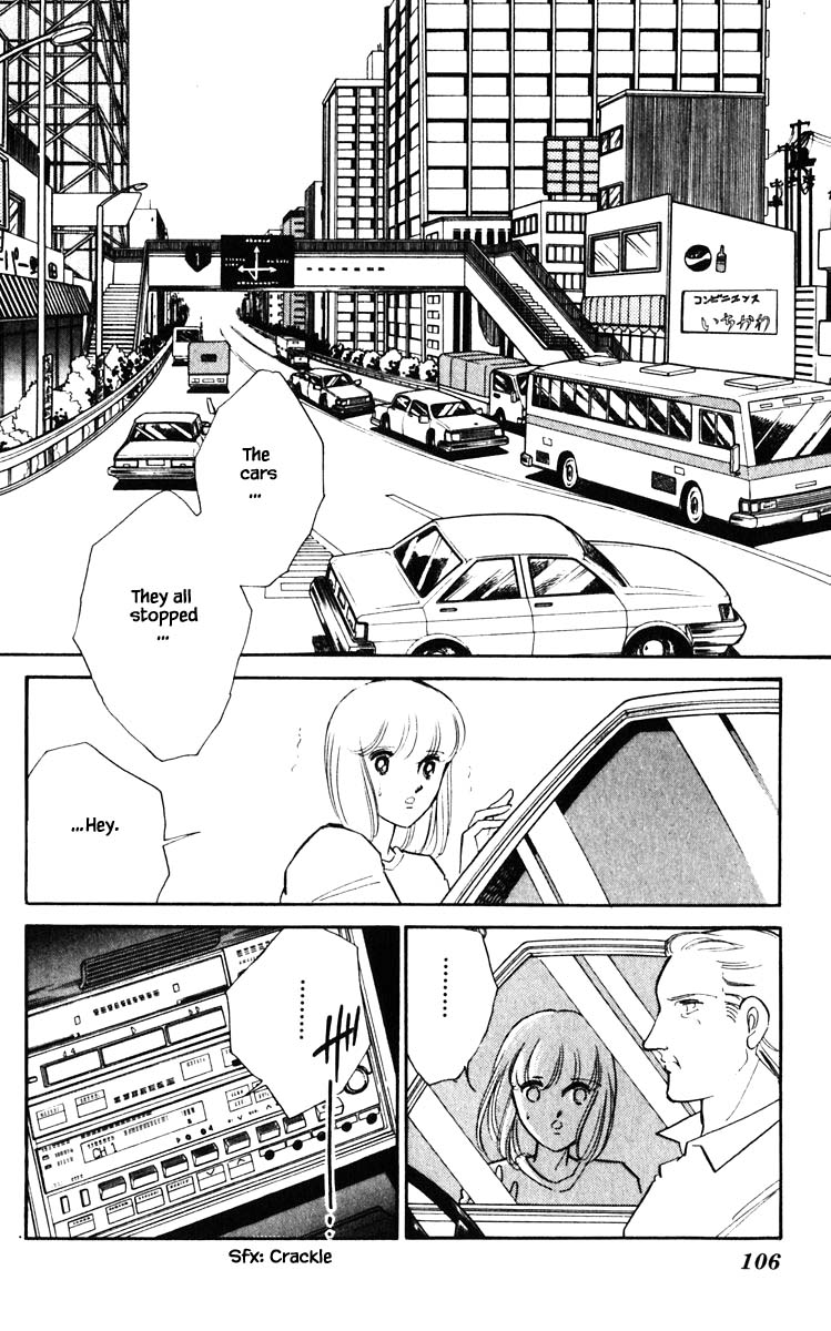 Umi no Yami, Tsuki no Kage Chapter 142 page 3 - Chapter 142
