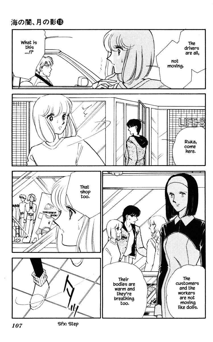 Umi no Yami, Tsuki no Kage Chapter 142 page 4 - Chapter 142