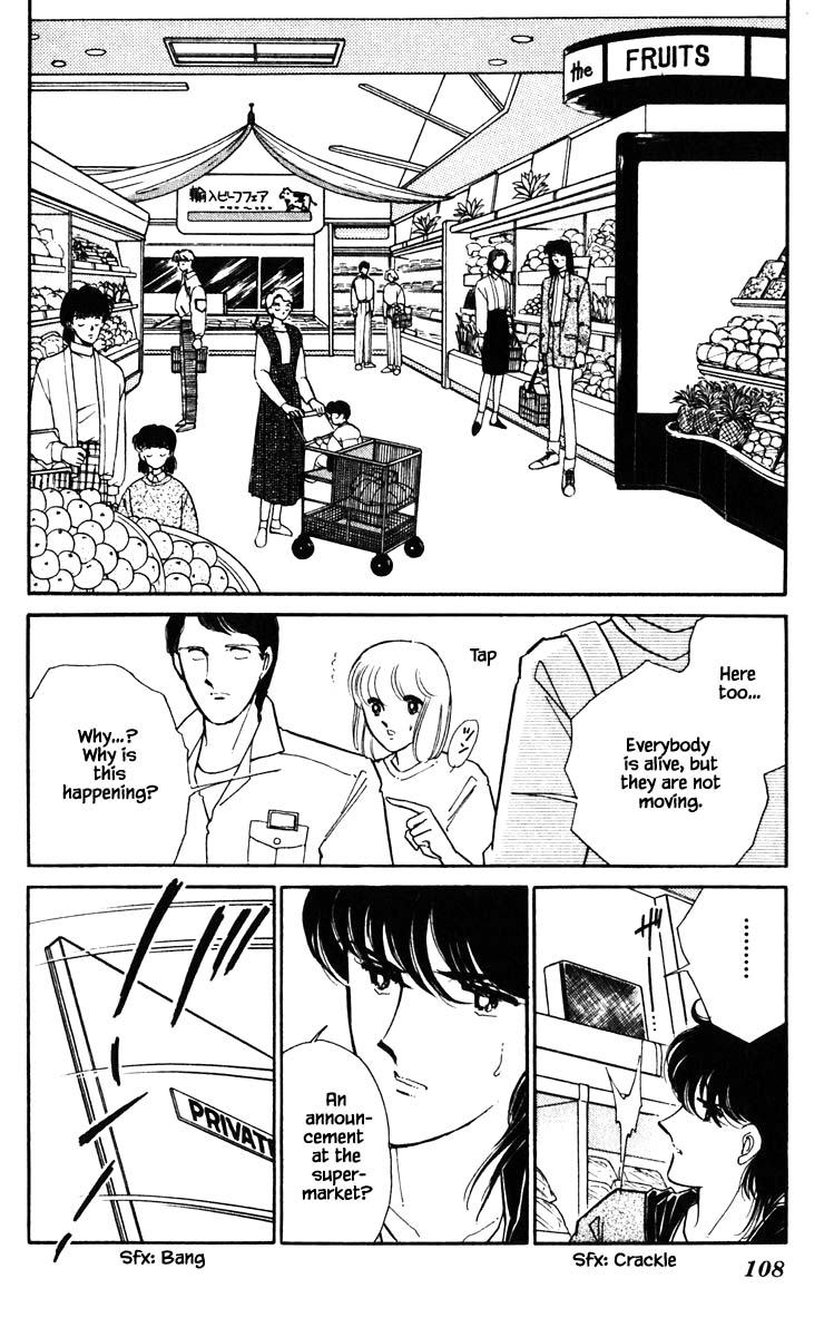 Umi no Yami, Tsuki no Kage Chapter 142 page 5 - Chapter 142