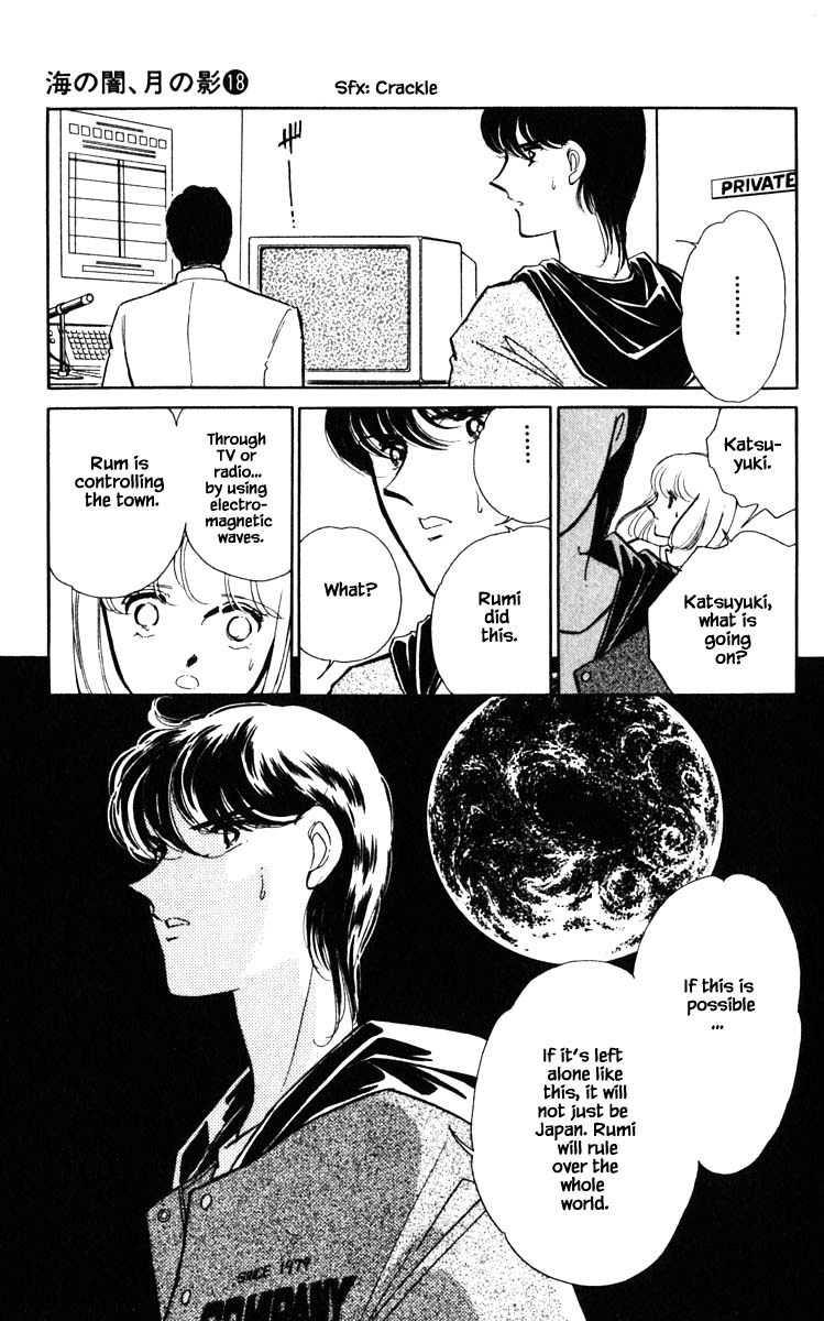 Umi no Yami, Tsuki no Kage Chapter 142 page 6 - Chapter 142