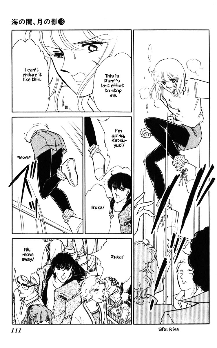 Umi no Yami, Tsuki no Kage Chapter 142 page 8 - Chapter 142