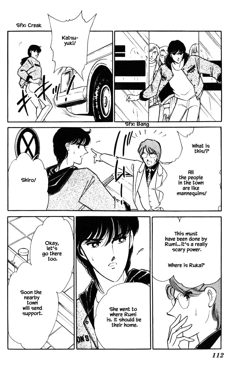 Umi no Yami, Tsuki no Kage Chapter 142 page 9 - Chapter 142