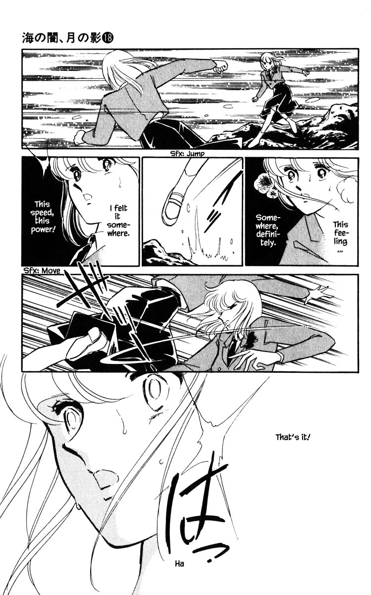 Umi no Yami, Tsuki no Kage Chapter 143 page 10 - Chapter 143