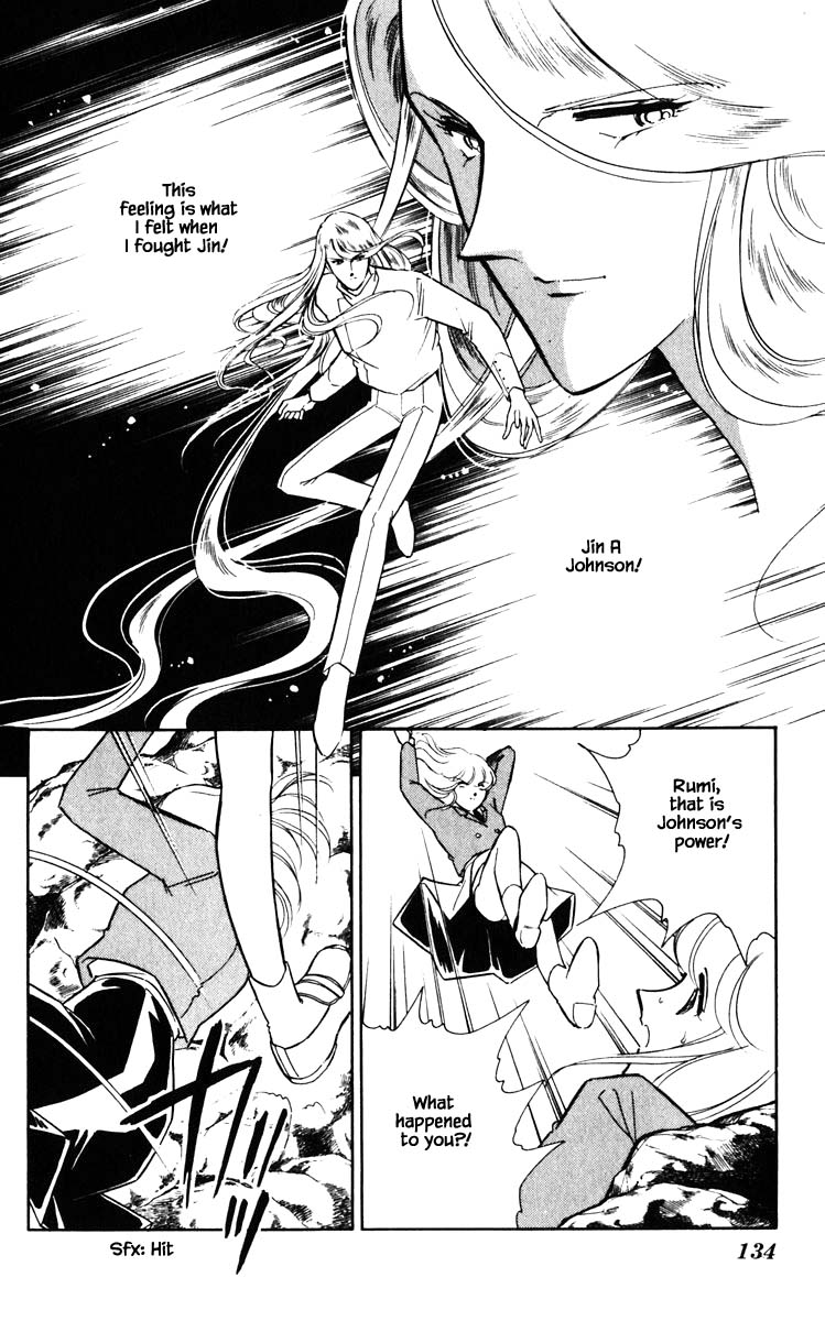Umi no Yami, Tsuki no Kage Chapter 143 page 11 - Chapter 143