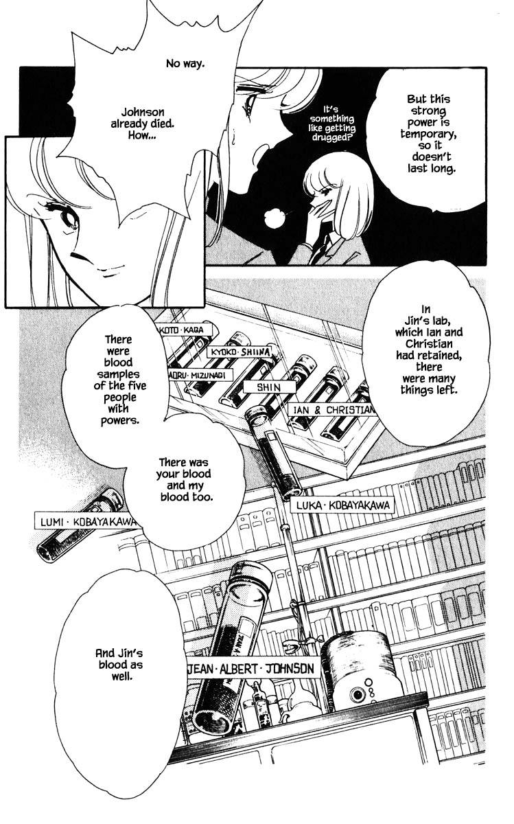 Umi no Yami, Tsuki no Kage Chapter 143 page 13 - Chapter 143