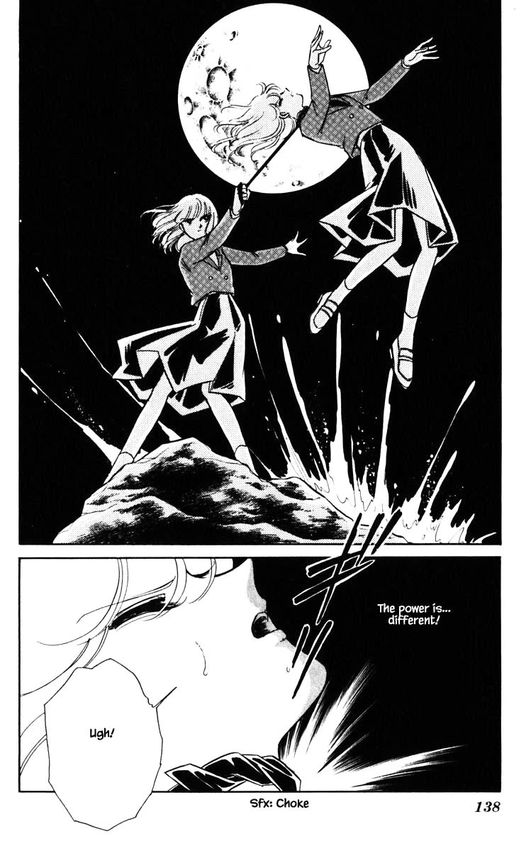 Umi no Yami, Tsuki no Kage Chapter 143 page 15 - Chapter 143