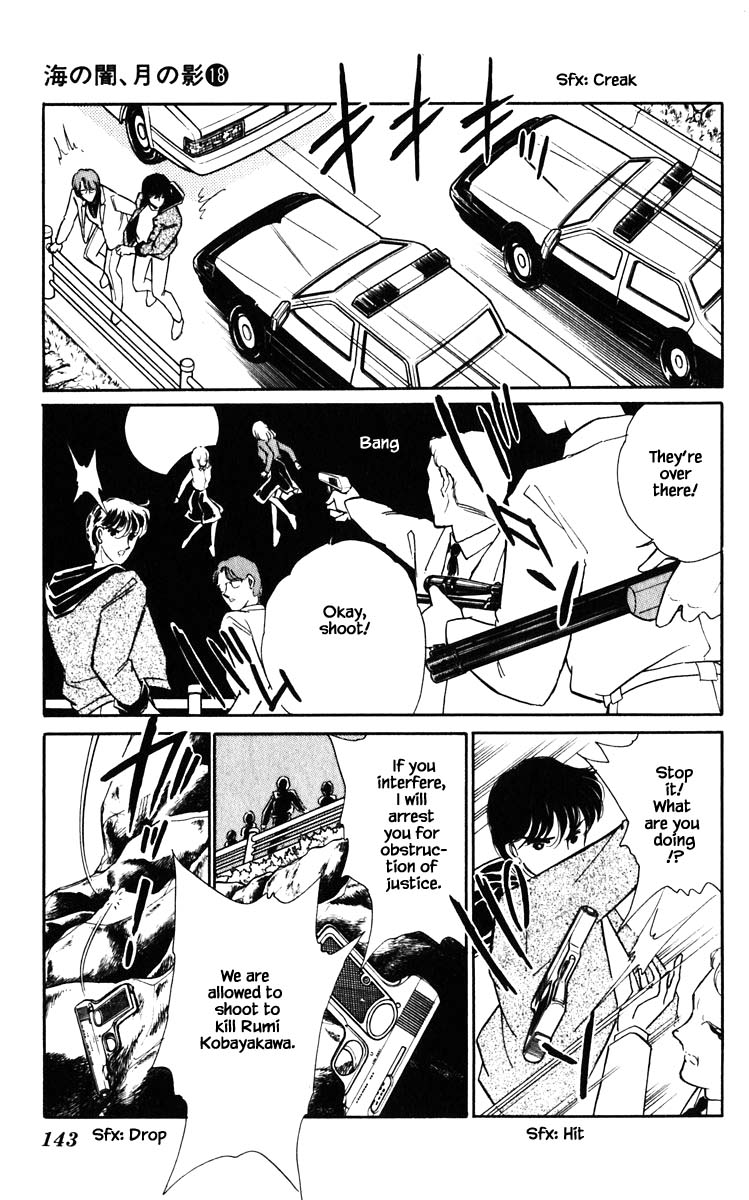 Umi no Yami, Tsuki no Kage Chapter 143 page 20 - Chapter 143