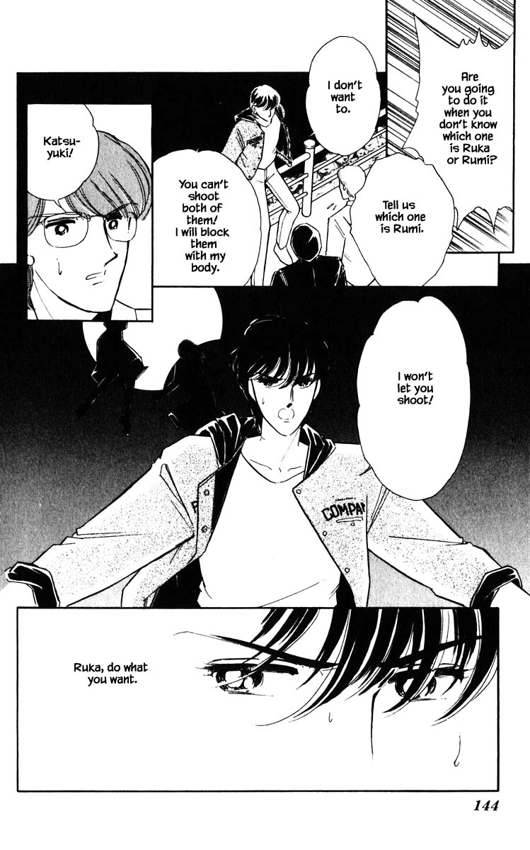 Umi no Yami, Tsuki no Kage Chapter 143 page 21 - Chapter 143