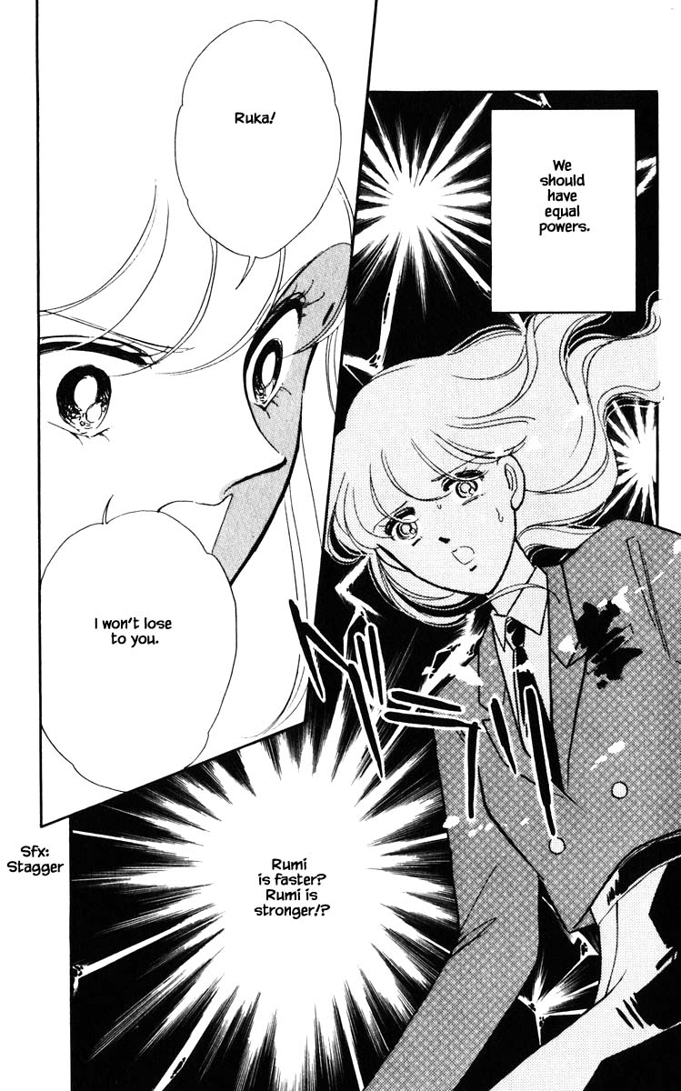 Umi no Yami, Tsuki no Kage Chapter 143 page 4 - Chapter 143