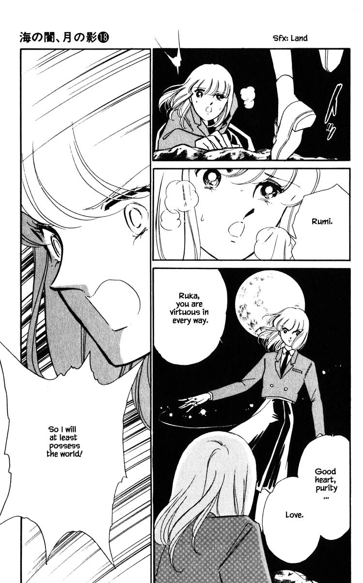 Umi no Yami, Tsuki no Kage Chapter 143 page 6 - Chapter 143